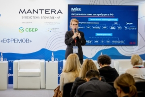 Опубликована программа конференции «Цифровой туризм – 2026»