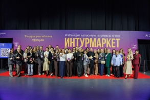 Первый очный модуль «Высшей школы гостеприимства “Росатома” – 2026» прошел на «Интурмаркете»