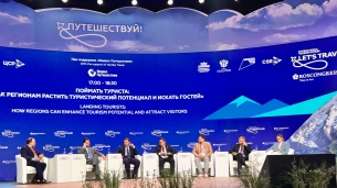 РСТ и Яндекс Путешествия рассказали о планах сотрудничества для работы с кадрами в сфере туризма на МТФ «Путешествуй!»