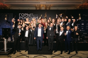 Подведены итоги IV Национальной премии «Горы России»