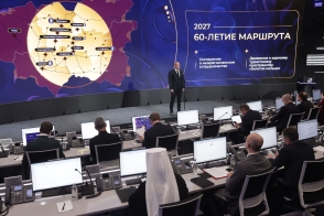 Соглашение о развитии национального туристического маршрута «Золотое кольцо» подписали с помощью национального мессенджера МAX