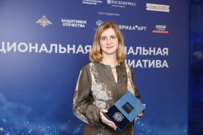 Представители Российского союза туриндустрии стали лауреатами премии «Страну меняют люди»
