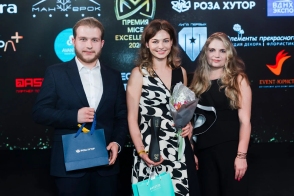 «Роза Хутор» вошел в число лучших в области делового туризма по версии MICE Excellence Awards 