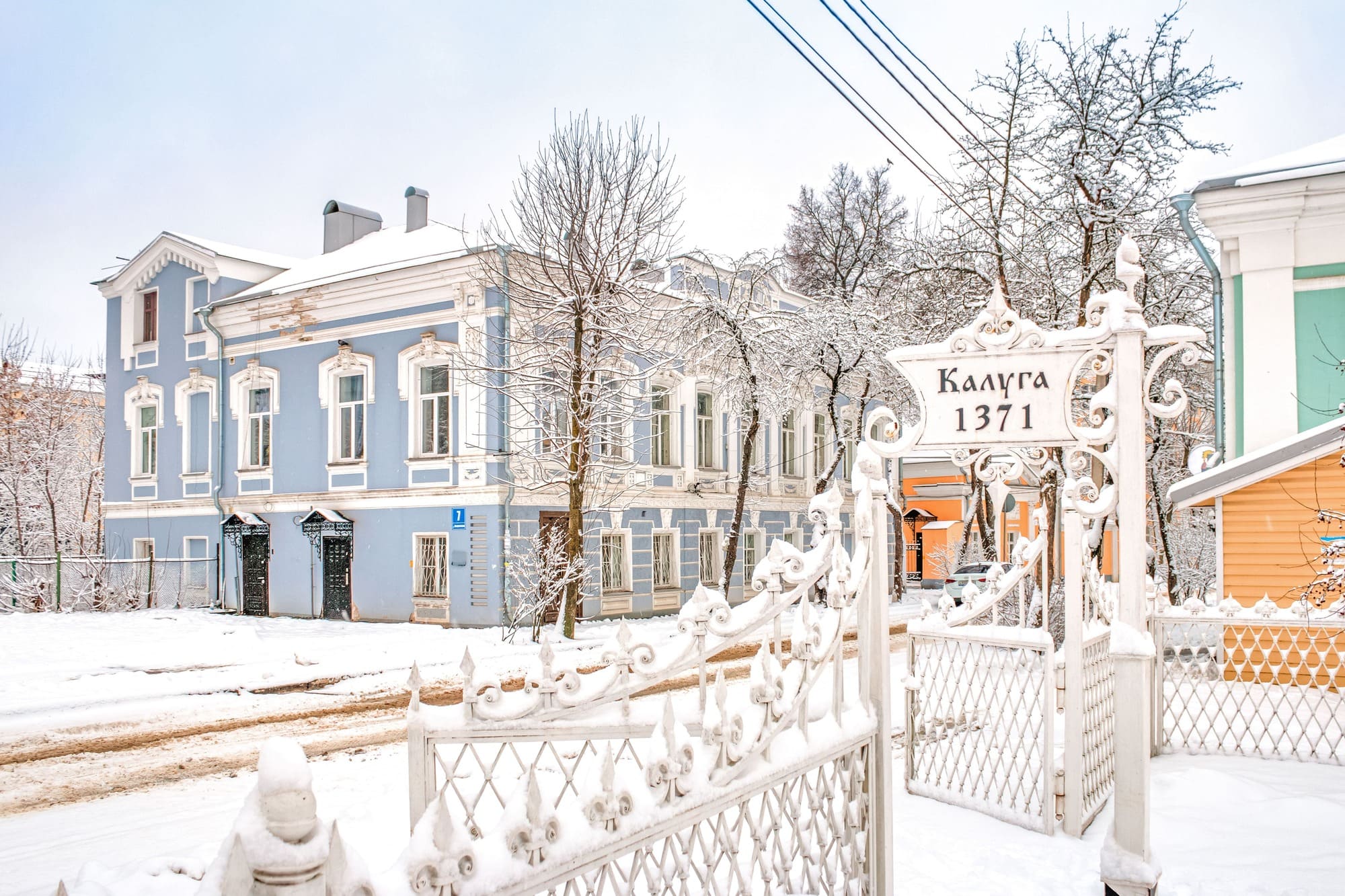 РСТ: туроператоры Калужской области рассказали, что предлагают туристам