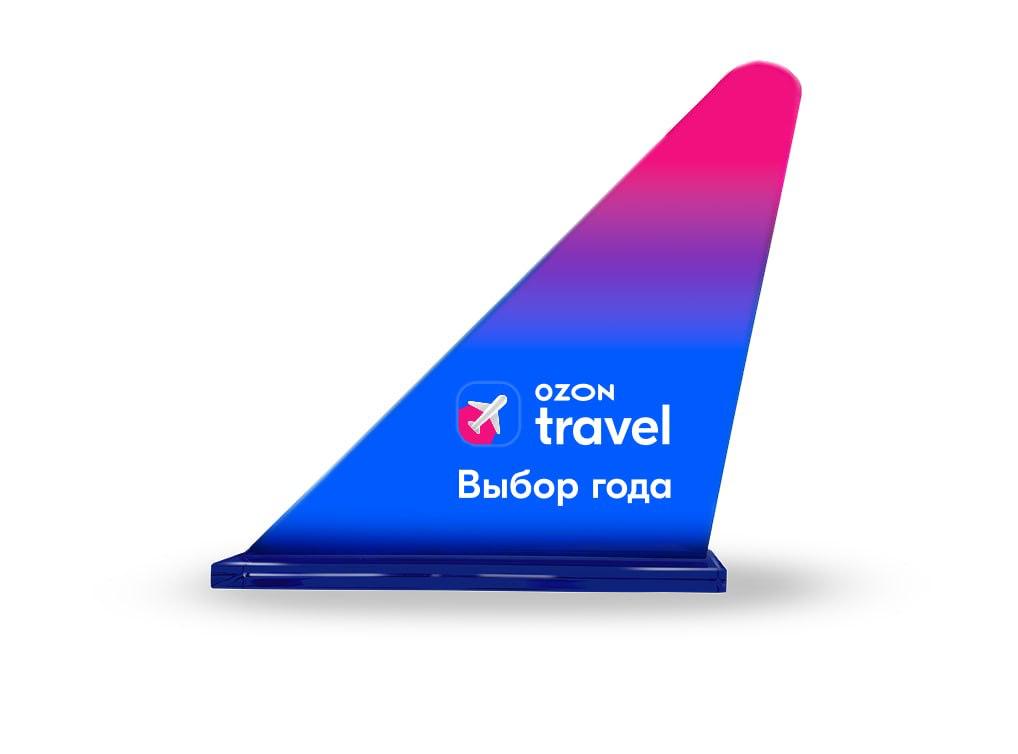 Ozon Travel выбрал 100 лучших отелей в рамках второй ежегодной премии «Выбор года Ozon Travel»