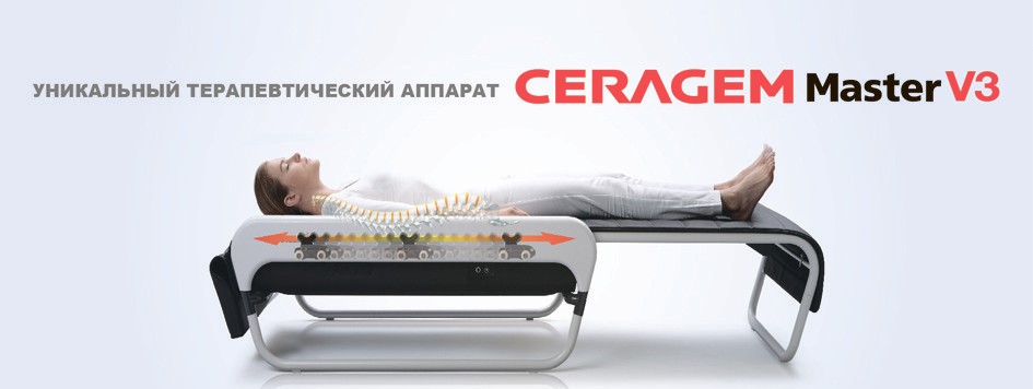 В санатории «Родник» — новый этап оздоровления: кабинет аппаратного массажа