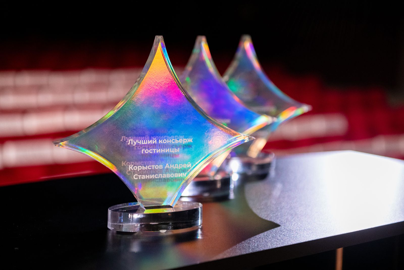 Наталья Сергунина: В Москве начался прием заявок  на туристическую премию «Путеводная звезда»