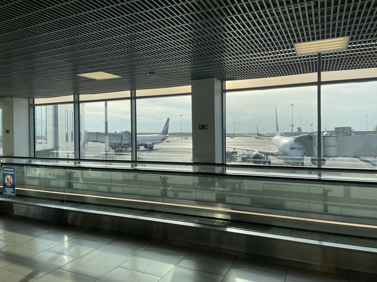 У бизнеса появился инструмент для прогнозирования рисков закрытия аэропортов