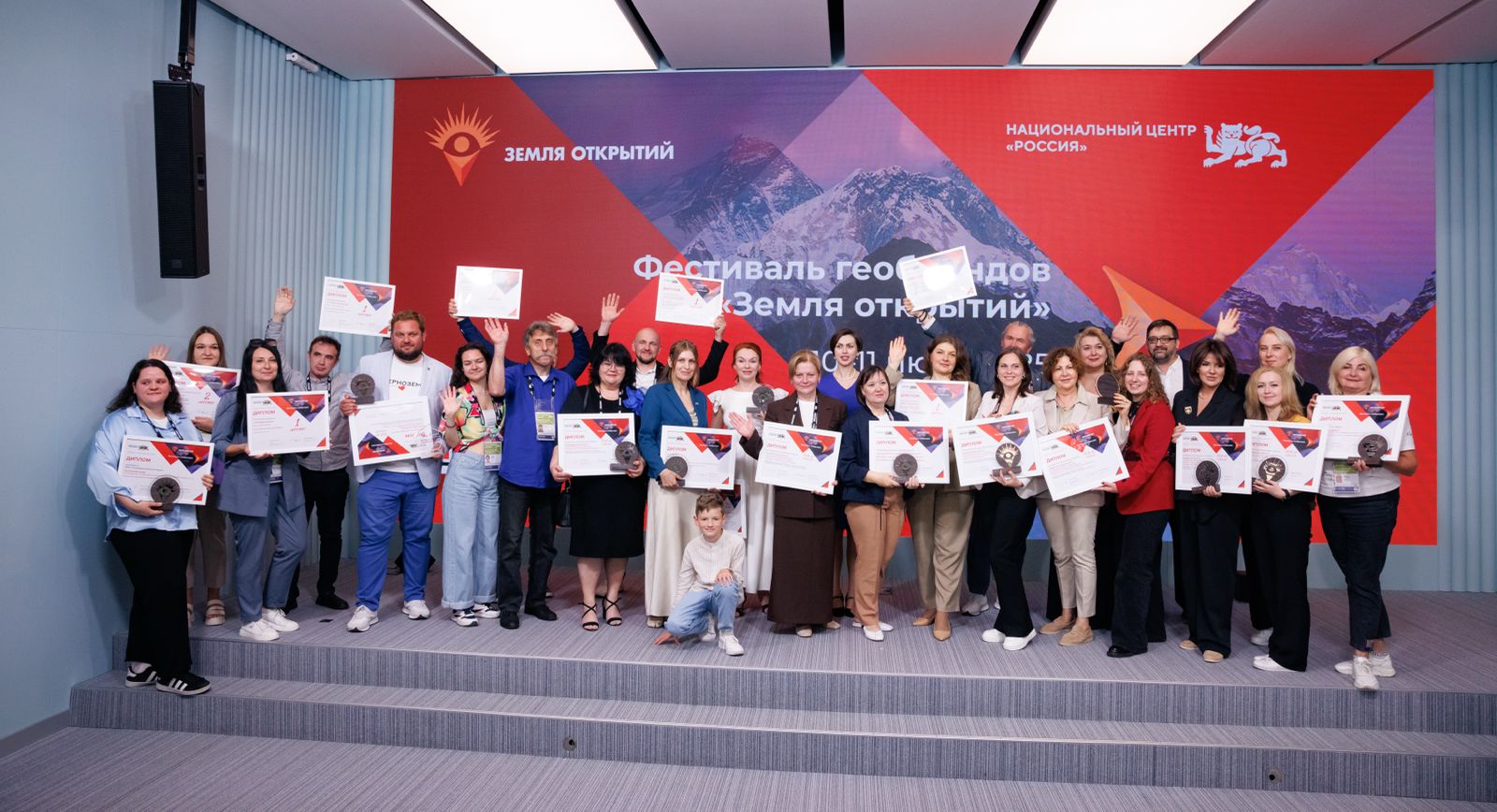 Фестиваль геобрендов «Земля открытий»: новые горизонты туристического потенциала