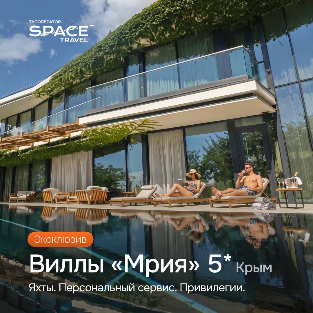 Виллы Mriya Resort & Spa на исключительных условиях