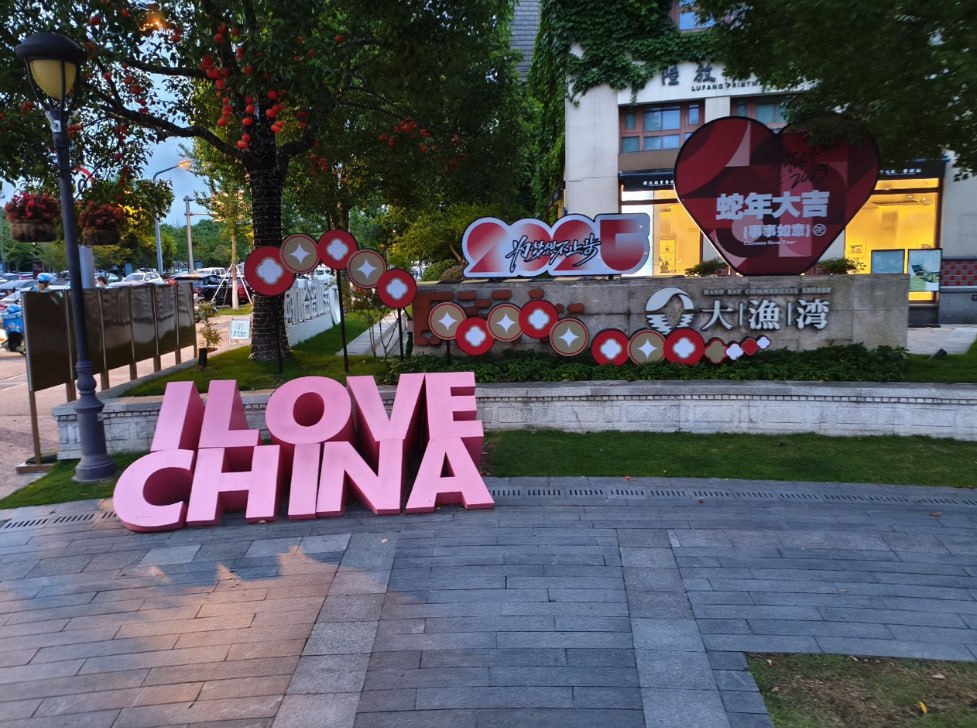 Безвизовый режим не затормозил спрос на групповые туры в Китай