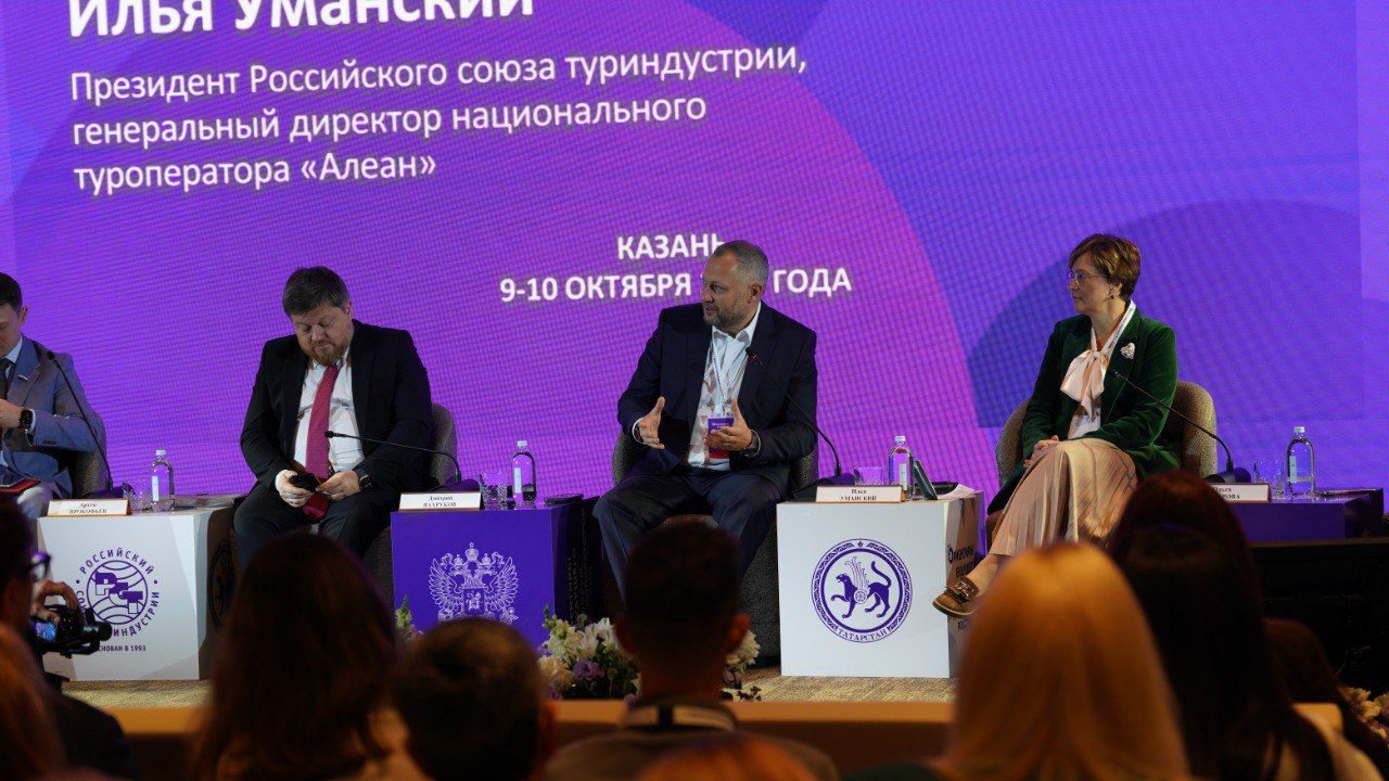 Дмитрий Вахруков: «Туроператоры сегодня играют ключевую роль при формировании маршрутов и продуктов»