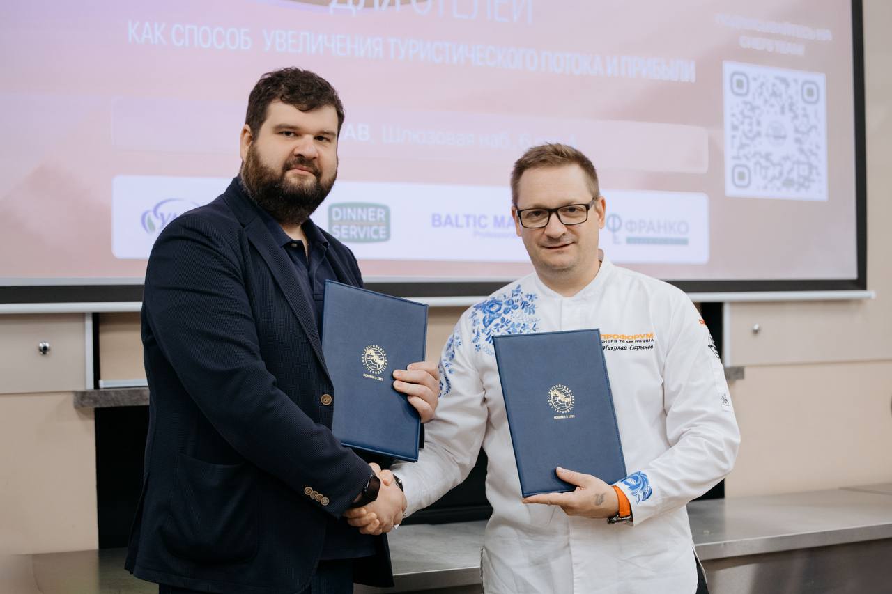 РСТ и Chefs Team Russia подписали соглашение о сотрудничестве на семинаре по халяль-сервису в отелях