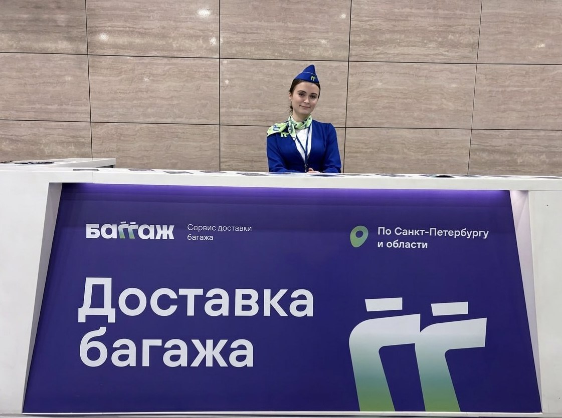 В аэропорту Пулково начал работу сервис доставки багажа «БАГГАЖ»