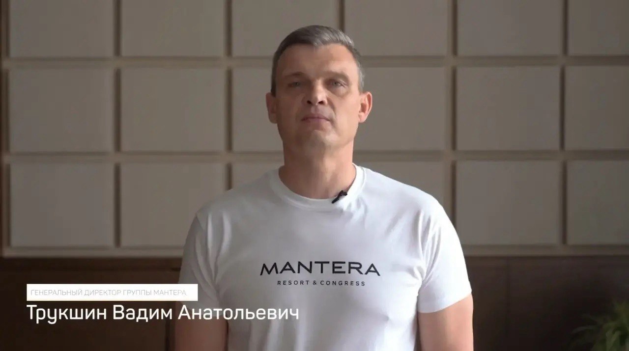 Mantera запускает флешмоб #летосочи26 