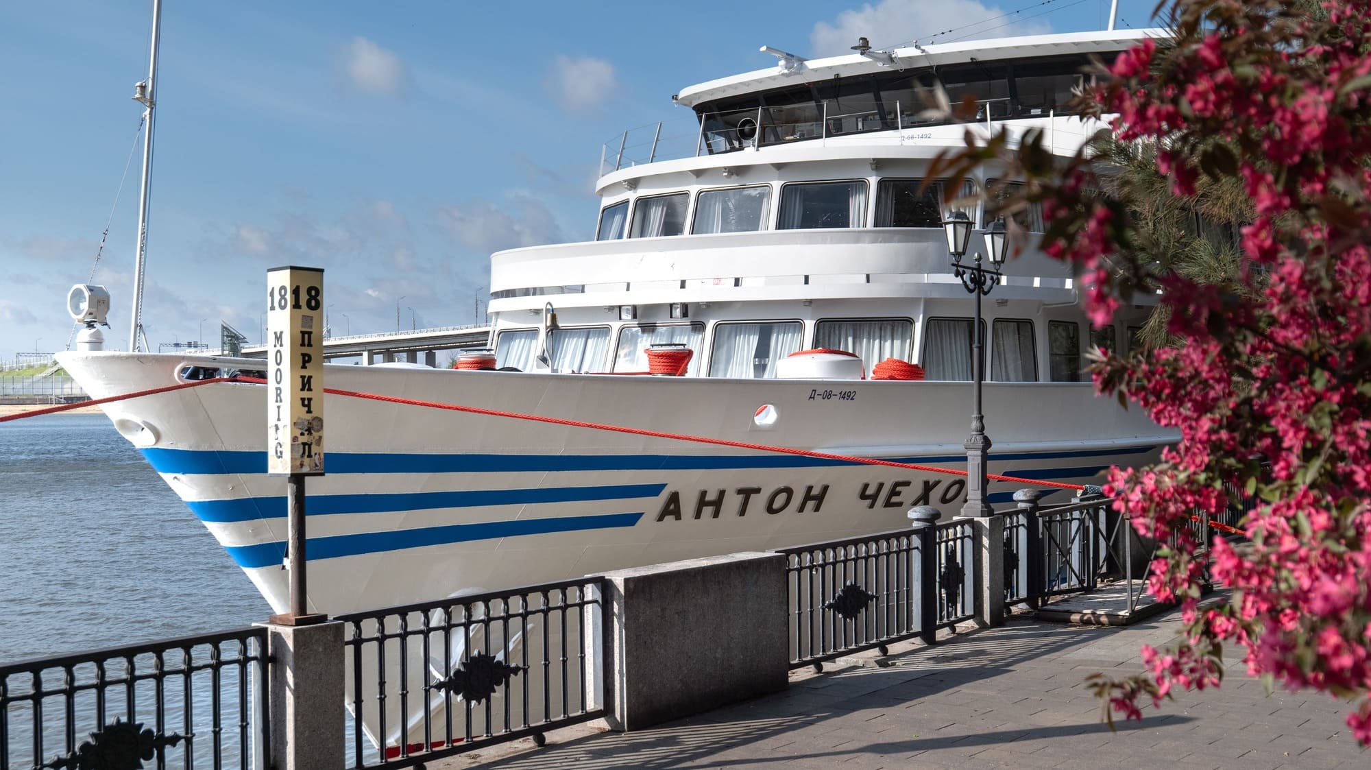 «Донинтурфлот» открыл навигацию на Дону