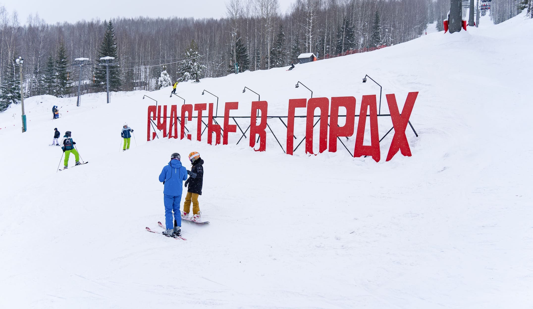 Горнолыжные курорты России ожидают роста посещаемости на 10% в новом сезоне