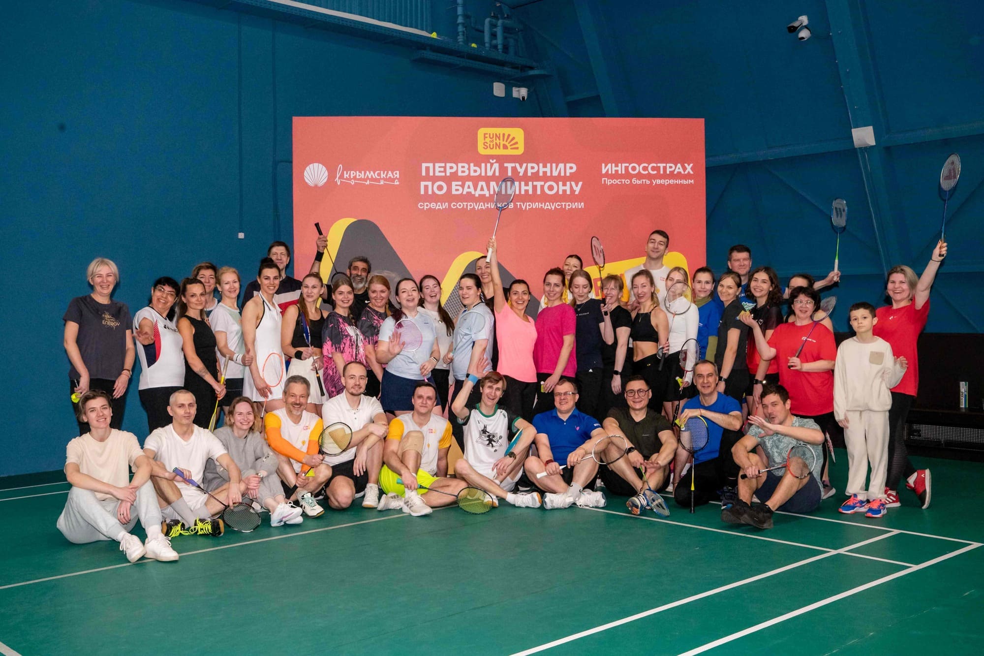 Туркомпании вышли на корт: FUN&SUN провел первый отраслевой турнир по бадминтону