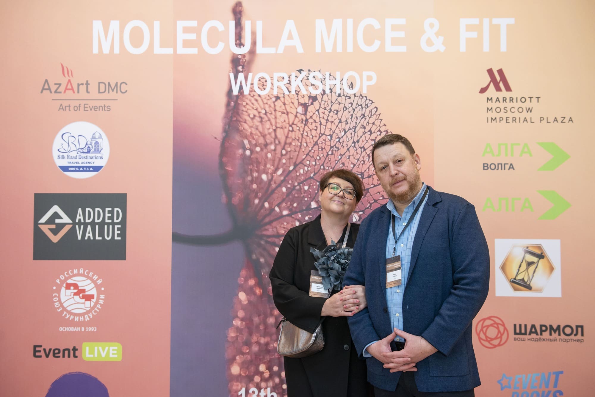 10 марта 2026 в отеле Marriott Imperial Plaza прошел 13-й выпуск воркшопа для профессионалов индустрии делового и ВИП туризма MOLECULA MICE & FIT.