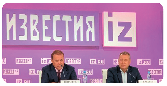 РАТА